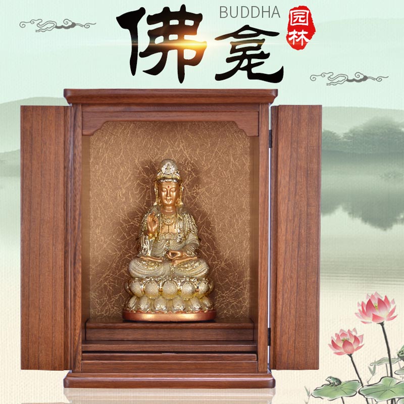 供奉臺 小型供桌 財神供位佛像供奉臺佛龕家用佛龕供桌佛臺家用神臺櫃神龕佛櫃壁掛『cyd14025』