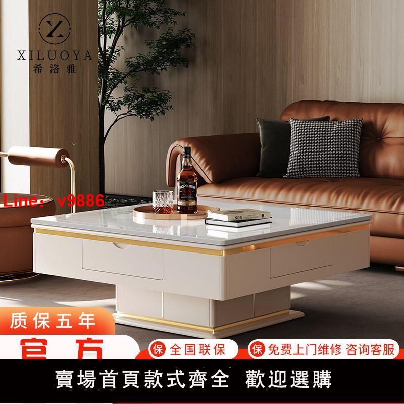 【臺灣公司 超低價】奶油風巖板一桌三用麻將桌餐桌茶幾輕奢現代方形多功能升降麻將機