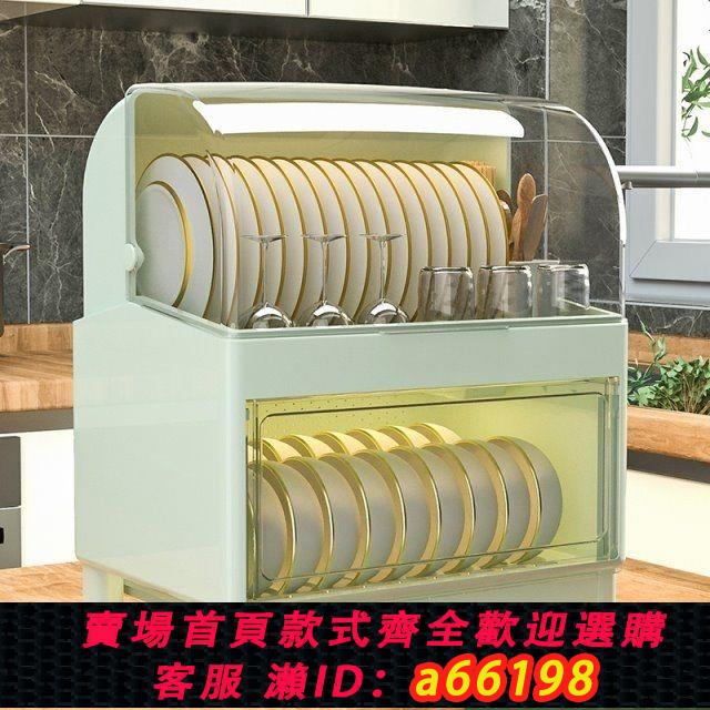 【臺灣公司 可開發票】雙層碗架帶蓋透氣防塵放碗筷盤子置物架碗筷瀝水架多功能防蟲碗櫃