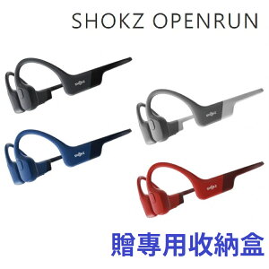 SHOKZ OPENRUN S803 骨傳導 藍牙 運動 耳機(AFTERSHOKZ AS800 延續款式)