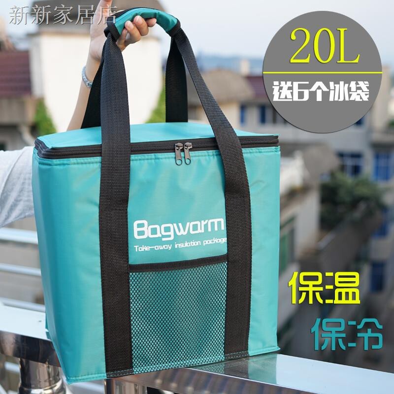 ❡✼35L手提加厚鋁箔保溫袋大號外賣送餐箱折疊冷藏箱保冷保鮮包冰袋