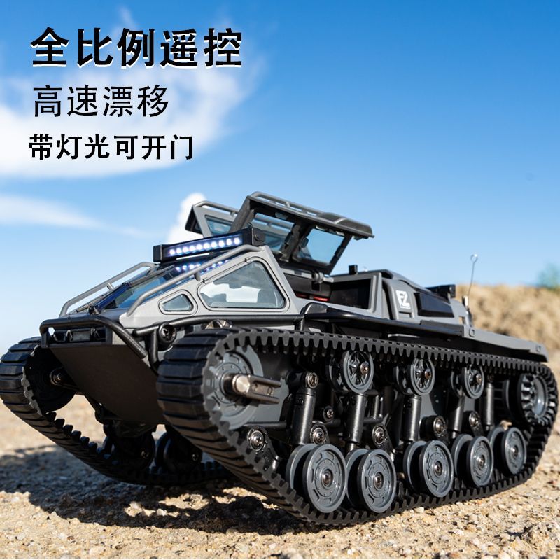 【高速漂移】JJRC遙控坦克越野車攀爬漂移賽車高速遙控汽車重型裝甲車男孩玩具-貼心優衣家居
