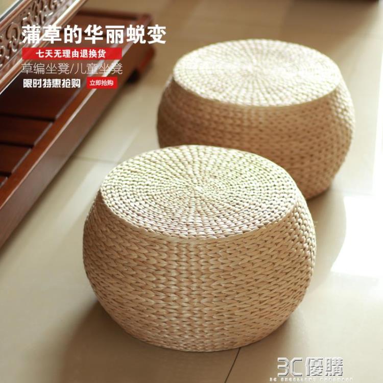 家用草編坐墩換鞋凳榻榻米圓凳客廳矮凳實木板凳沙發凳小凳子墩子