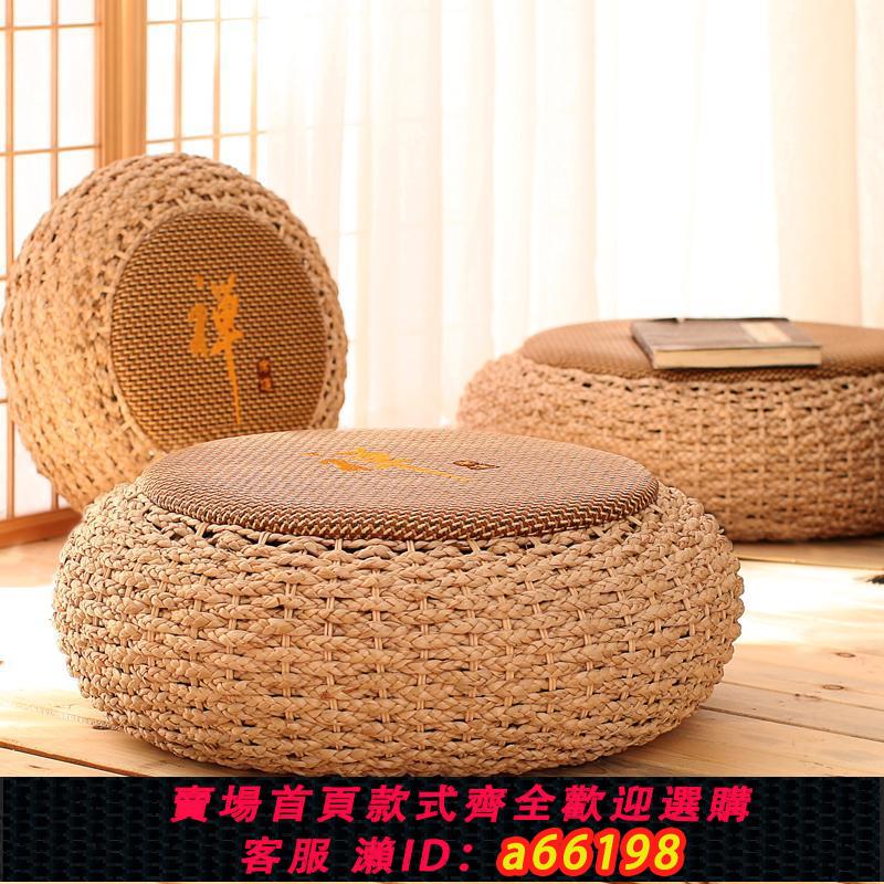 【臺灣公司 可開發票】日式坐墊蒲團草編圓形榻榻米地板墊子加厚打坐墊禪修墊家用坐墩子