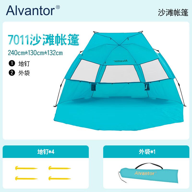 【公司貨/附發票】 夏季沙灘帳篷 戶外防曬防蚊遮陽棚避暑防風雨免搭建速開帳篷 全館免運P17
