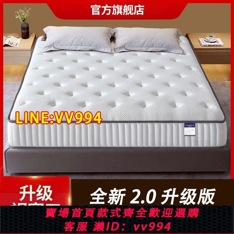 可打統編 席夢思九區獨立袋裝彈簧床墊家用臥室主臥靜音床墊鋪底乳膠床墊
