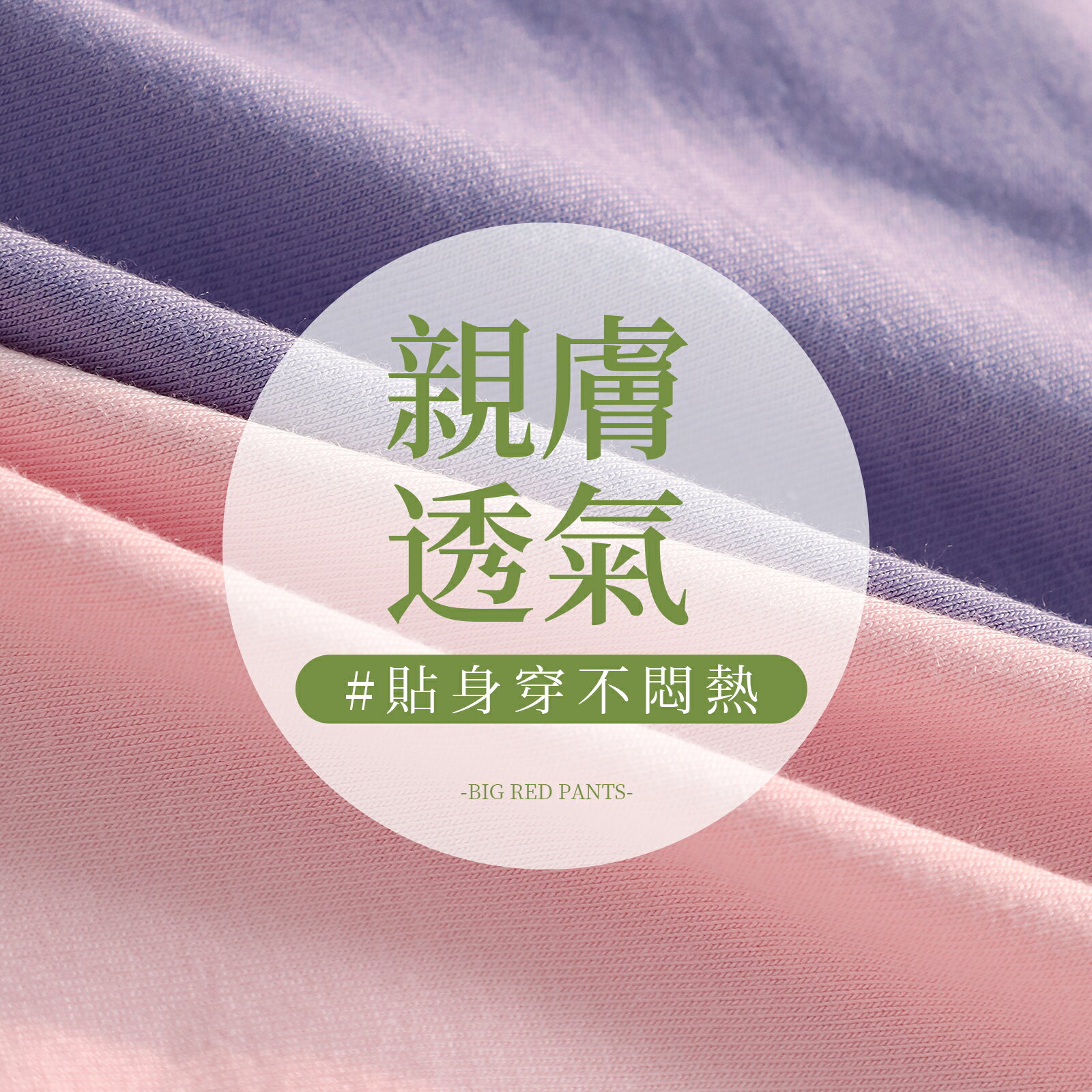 馬卡龍色素面可愛愛心褲頭內褲 中腰 F碼 945 3