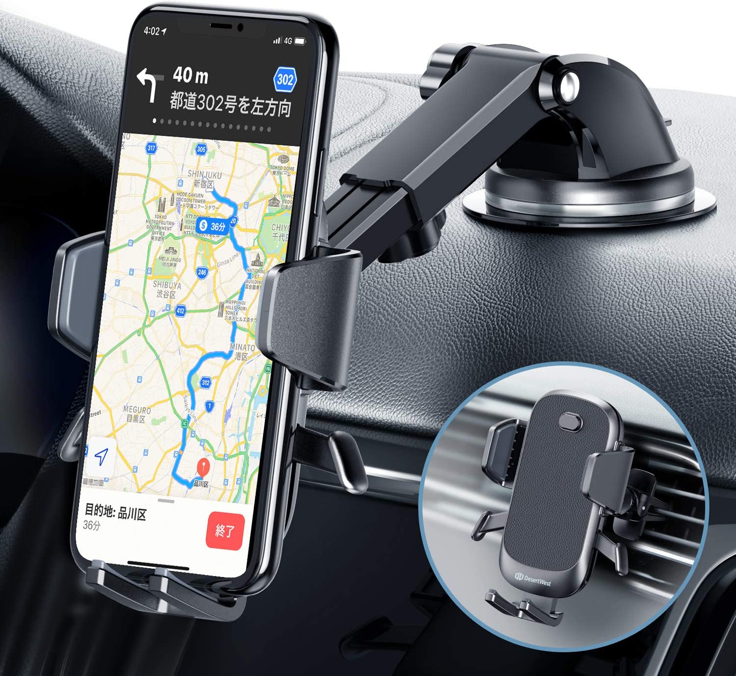 【日本代購】DesertWest 車用手機支架 膠粘式吸盤&空調出風口 4-7吋對應機型 (第五代)