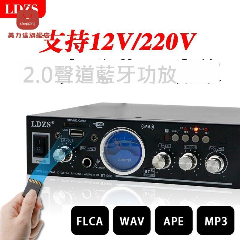 專業家用功放hifi發燒卡拉OK插U盤無線 藍芽 大功率 功放機 多功能[DD0407001]
