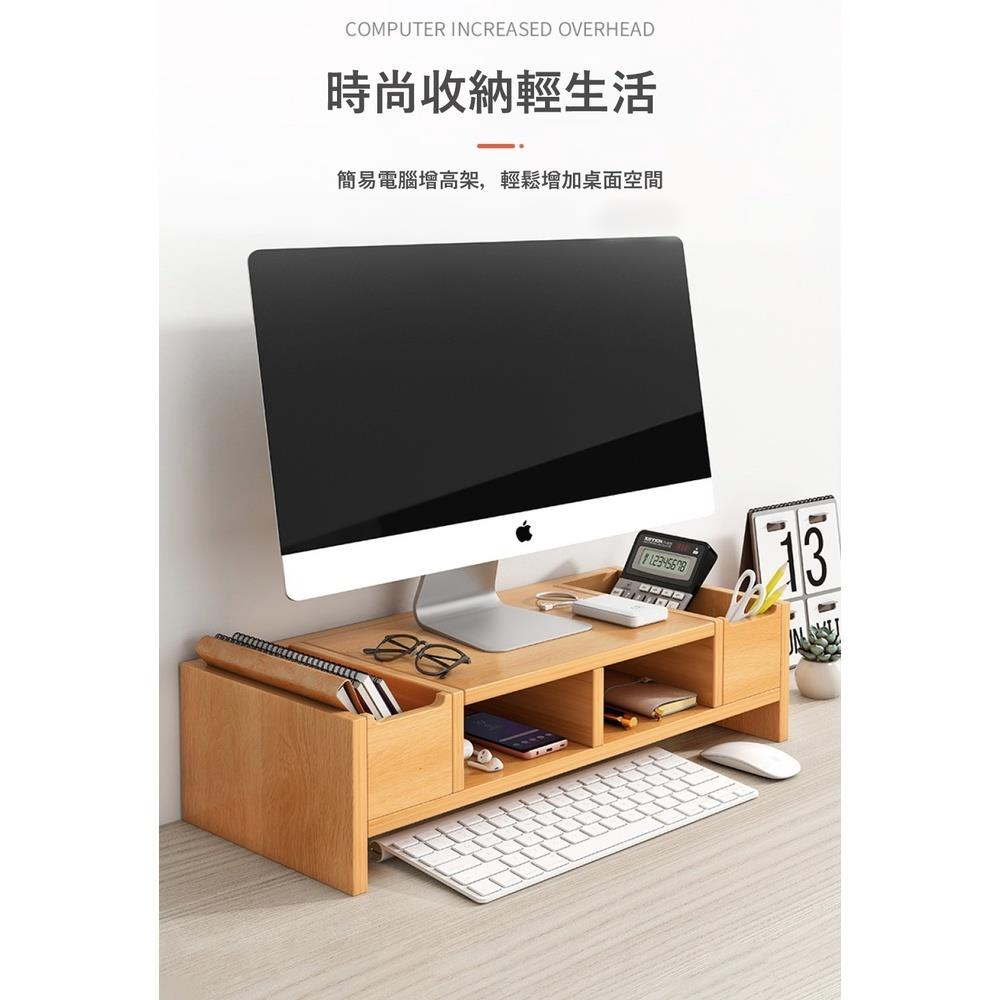 北歐楓木色螢幕增高架 多層收納款 50x20x14cm(螢幕架 桌上置物架 增高架)