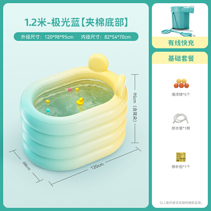 泳池 充氣泳池 兒童充氣游泳池家用小孩小孩游泳桶可折疊新生兒恒溫洗澡水池室內【MJ23643】