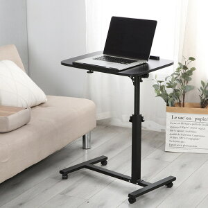 現代簡約可移動升降筆記本電腦桌傾斜家用床邊桌懶人旋轉床邊桌