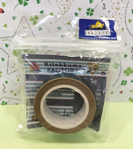 【震撼精品百貨】Rilakkuma San-X 拉拉熊懶懶熊 紙膠帶-藍#65658 震撼日式精品百貨