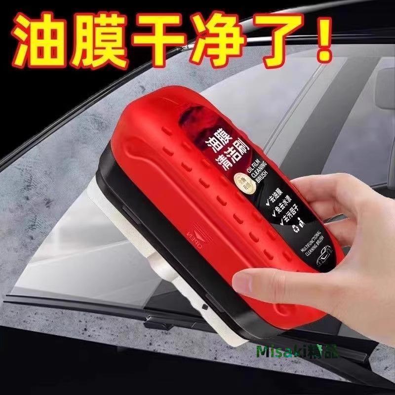汽車玻璃油膜擦去除強力去汙凈前擋後視鏡鍍膜劑清潔刷去油膜清潔-Misaki精品