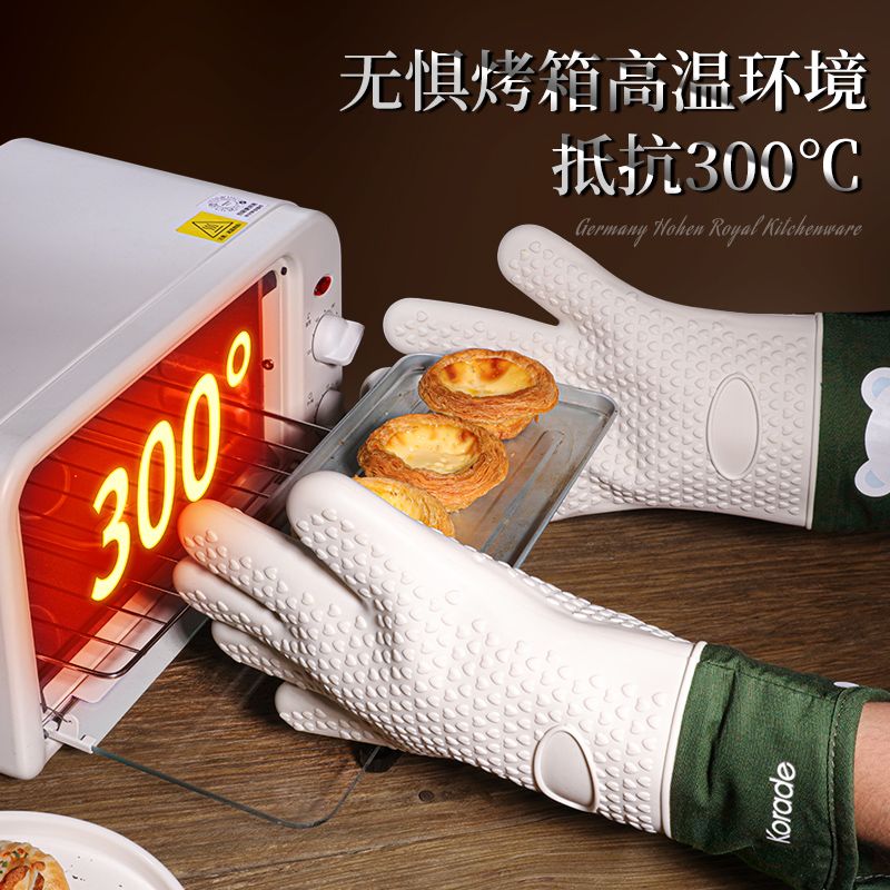 加長五指烤箱手套廚房隔熱專用防燙手套烘焙加厚硅膠耐高溫微波爐