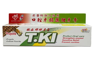T.KI 鐵齒蜂膠牙膏 144G/條