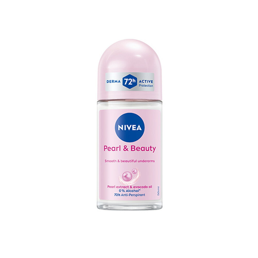 妮維雅止汗爽身乳液-珍珠煥採50ml/罐【居家生活便利購】