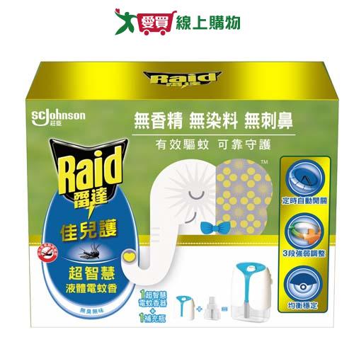 雷達佳兒護液體電蚊香組裝45ml【愛買】