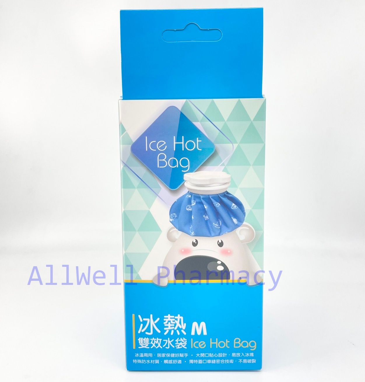 威爾登 冰熱兩用敷袋 (S)6吋/(M)9吋/(L)11吋 台灣製造 冰敷袋 熱敷袋 水袋 冰袋 3