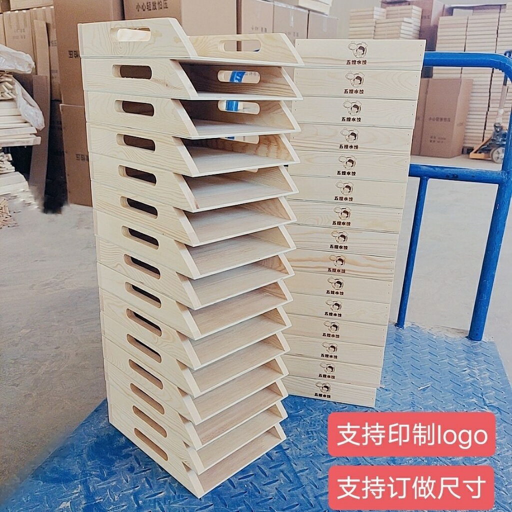 免運 餃子託盤木質商用水餃託盤多層餃子蓋簾餃子收納盒木冰箱冷凍託盤 特價出 可開發票