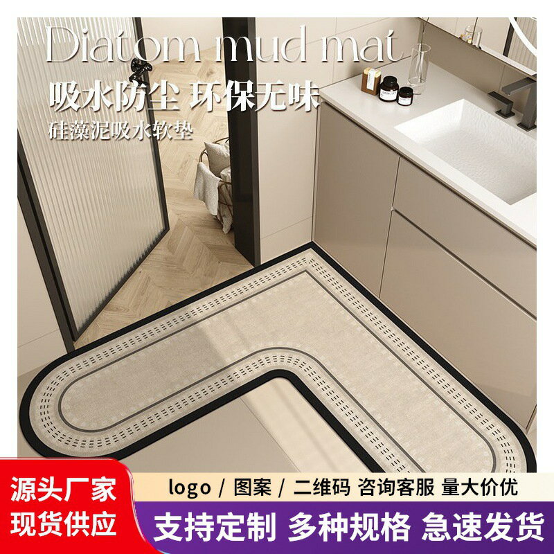 L型轉角浴室地墊心形衛生間地毯吸水速乾腳墊子廁所門口防滑門墊