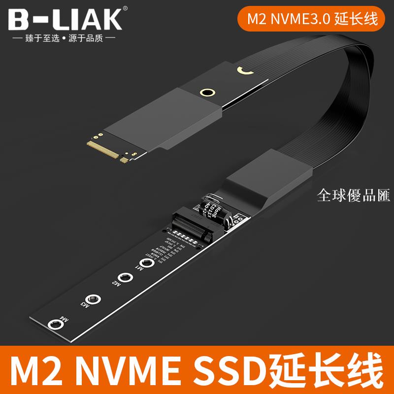 【全球優品匯】B-LIAK M2轉PCI-E3.0顯卡延長線16X轉M.2NVMe SSD固態硬碟4X線