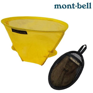 Mont-Bell 2-4人咖啡濾架 O.D. Compact 2 超輕4g可折疊 1124510
