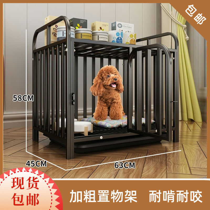 快速出貨 狗籠加固加粗小型犬中型犬室內室外帶廁所泰迪家用柯基寵物籠子