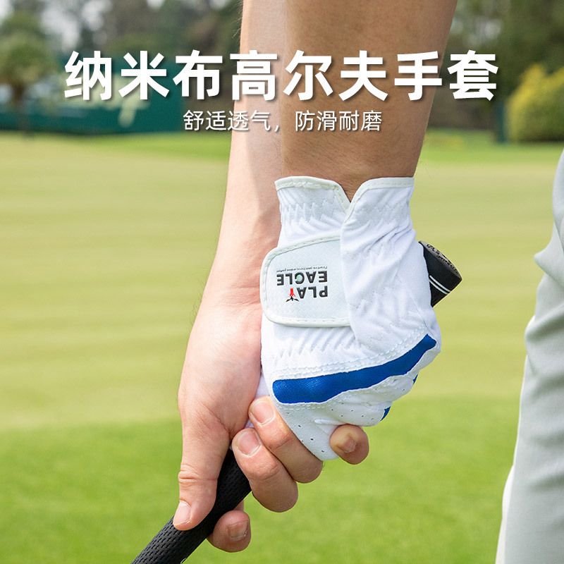 高爾夫防曬手套戶外運動男士超纖維布薄款舒適透氣防滑耐磨左右手