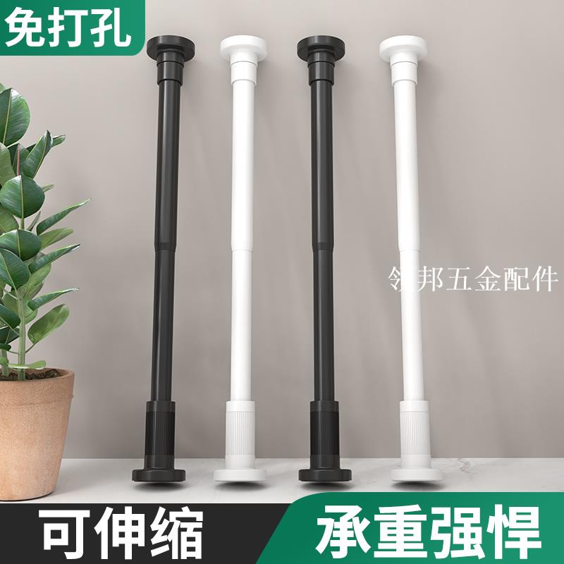免打孔伸縮桿安裝晾衣桿不銹鋼浴簾桿臥室門簾桿子窗簾桿衣櫃撐桿[領邦五金配件]