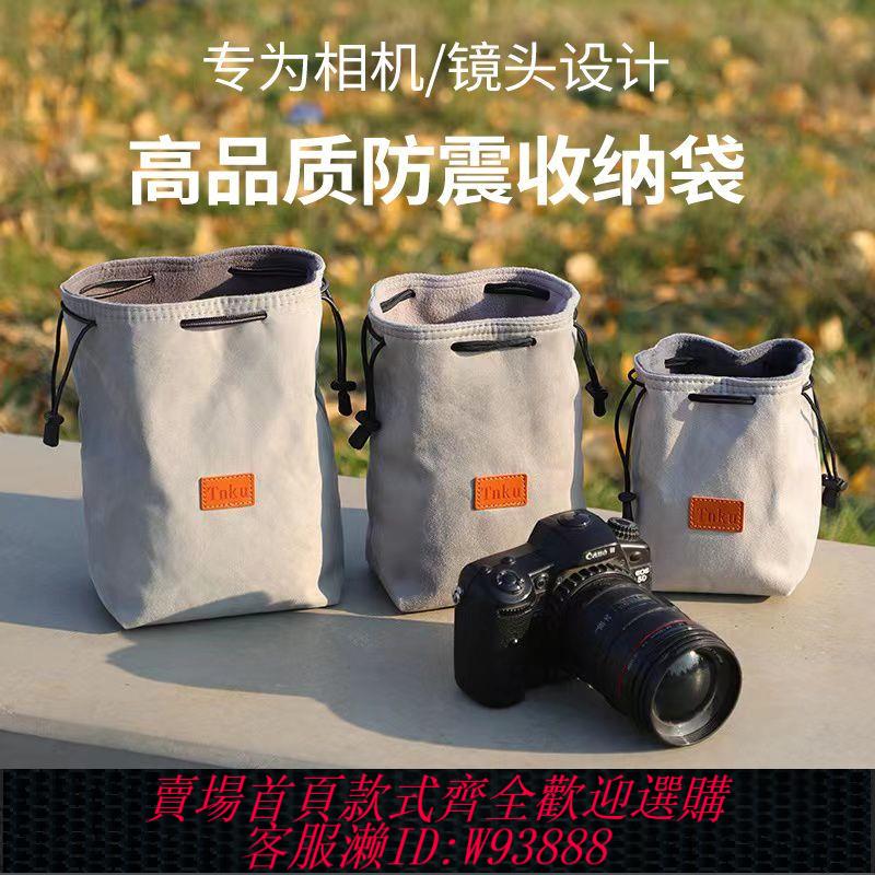 相機鏡頭袋 【4403人收藏】微單保護套單反內膽包佳能尼康索尼富士便攜收納袋鏡頭攝影相機包