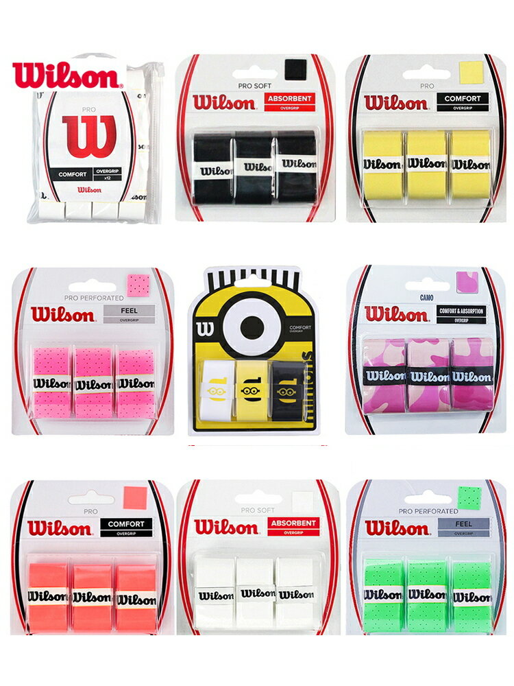 Wilson威爾勝網球拍專用吸汗帶干性粘性羽毛球防滑手膠手柄纏帶
