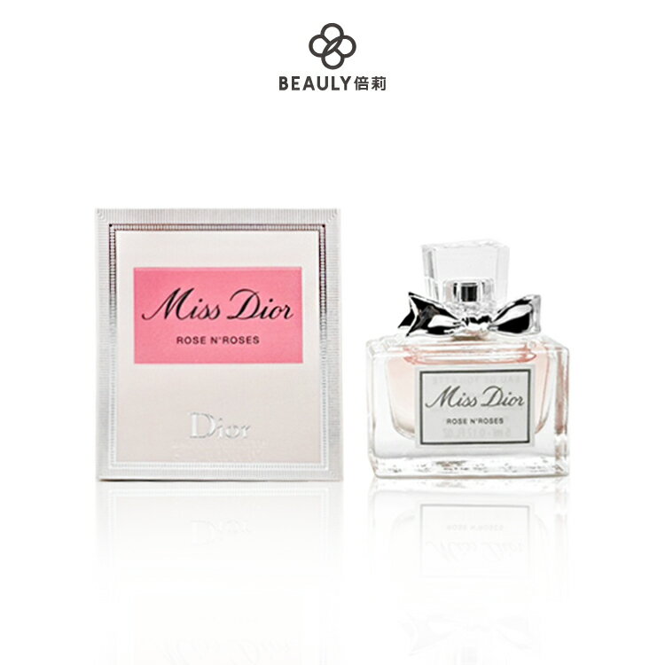 Dior迪奧 Miss Dior漫舞玫瑰淡香水 5ml 小香《BEAULY倍莉》