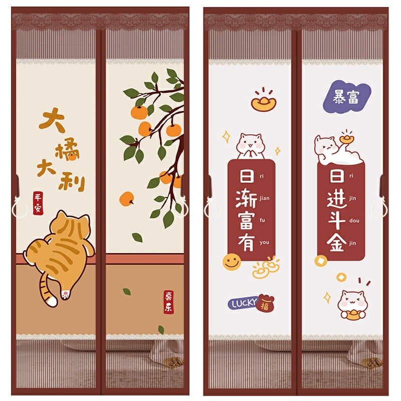 新款高檔側開門簾 磁性 家用免打孔 魔術貼自粘 防蚊門簾 夏季防蚊 隱私防偷窺 磁吸門簾