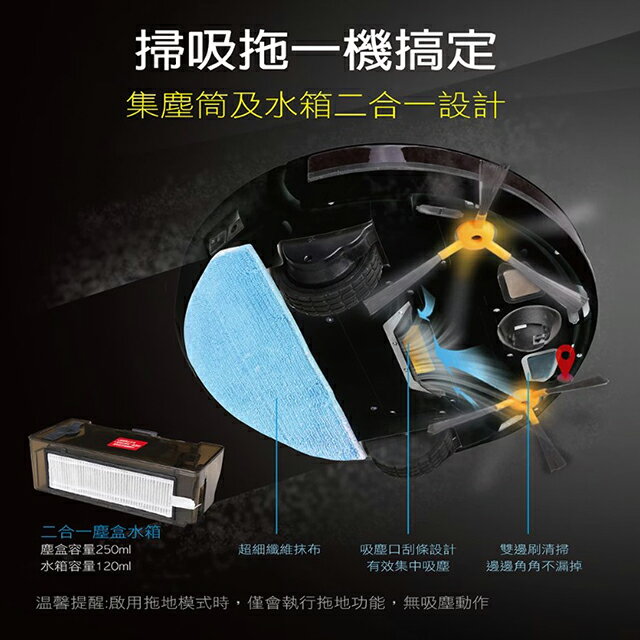 SAMPO聲寶 EC-W19011SBL高效能智慧型掃地機器人 6