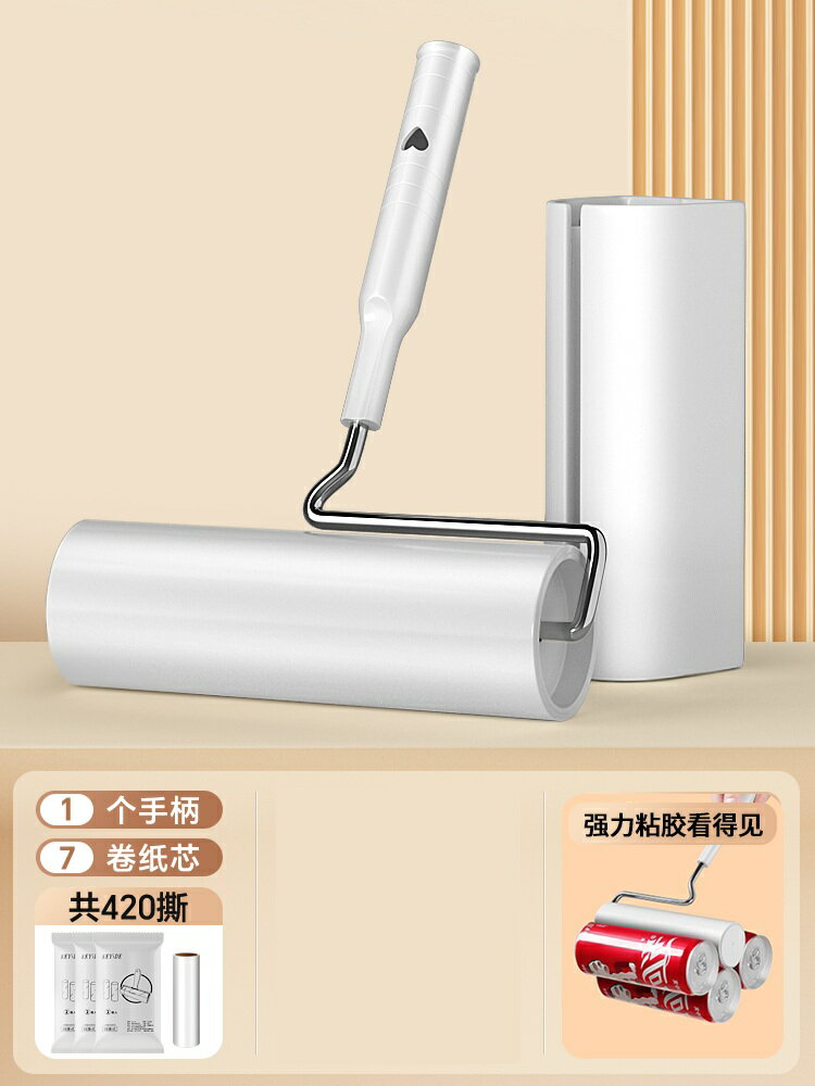 黏毛器 黏毛滾筒 滾筒黏毛器 黏毛器滾筒替換可撕式紙滾刷氈黏頭髮神器沾毛床上去毛黏毛筒衣服『ZW8035』