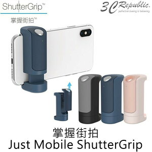 Just Mobile ShutterGrip 街拍 自拍神器 手機 變 相機 藍芽 4.0 可搭 腳架 自拍 不求人【APP下單最高22%點數回饋】