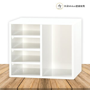 塑鋼A4+B4資料櫃 文件收納櫃 防水塑鋼家具【米朵Miduo】