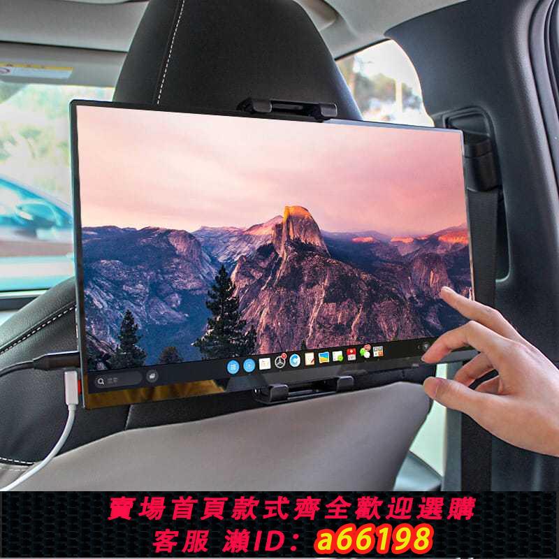 【臺灣公司 可開發票】Gobigger便攜式顯示器switch手機投屏導航後排超薄車載多功能螢幕