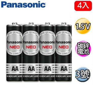 【eYe攝影】公司貨 國際牌 Panasonic 3號 AA 4入 1.5V 碳鋅電池 黑猛 乾 電池 遙控器 玩具