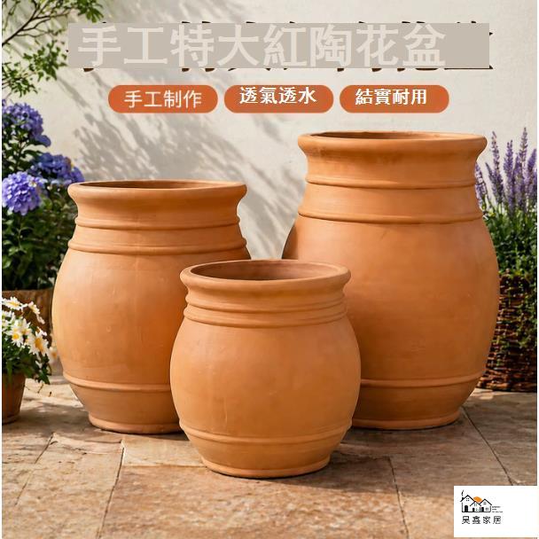 台灣公司 新品/免運 可開發票 特大號紅陶花盆 粗陶盆 大口徑圓形栽種盆 種樹盆 三角梅手工陶控根透氣盆 種花種樹缸工廠直銷 售後保障 店長推薦 全館折扣 6h76