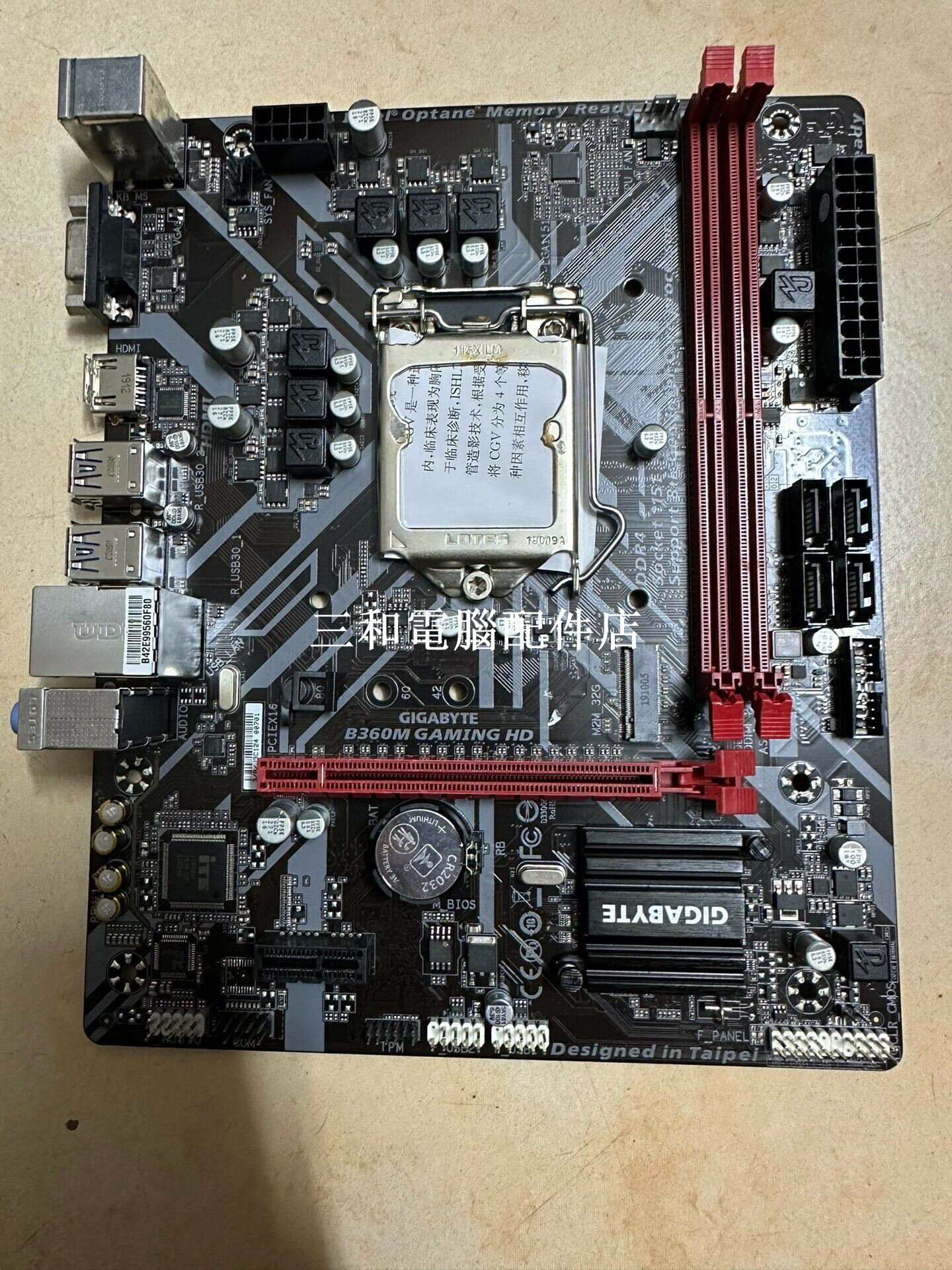 技嘉B360M GAMING HD 主機板 LGA1151 Micro ATX 高性價比 支援M2 固態 插槽