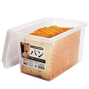 asdfkitty*日本製-SANADA 吐司保鮮收納盒/食物收納盒/儲物盒/土司盒-正版商品