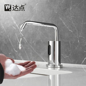 衛生間全自動感應皂液器酒店洗手盆水龍頭式臺盆洗手液機給皂商用