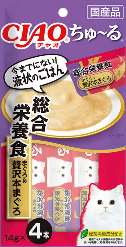 CIAO啾嚕貓用肉泥 貓咪肉泥 貓肉泥 貓零食 燒肉泥《亞米屋Yamiya》 0