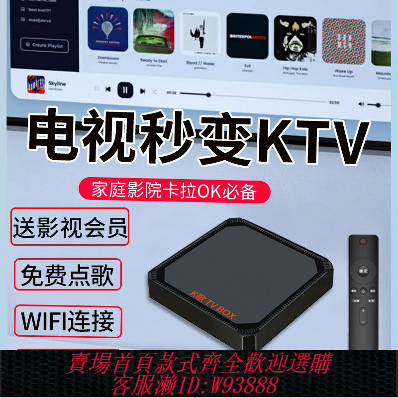 {臺灣公司貨 可打統編}家庭ktv音響套裝家用唱歌機點歌臺連電視K歌卡拉ok影視音箱一體機