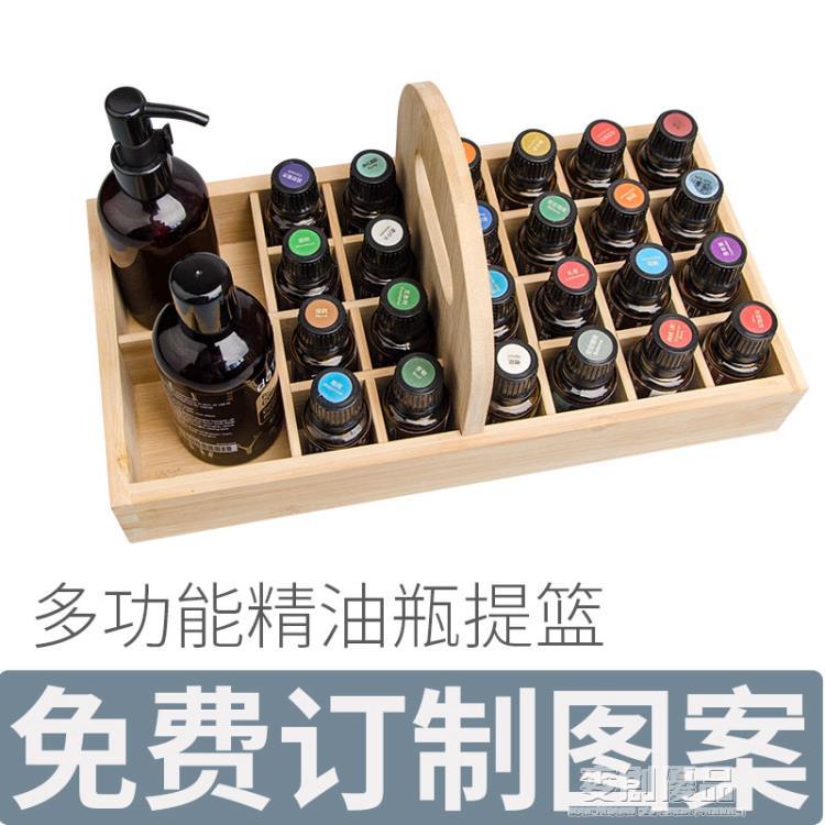 居家良品~32格精油收納盒指甲油口紅陳列展示架甲油膠提籃木盒提手擺放木架 雙11全館免運