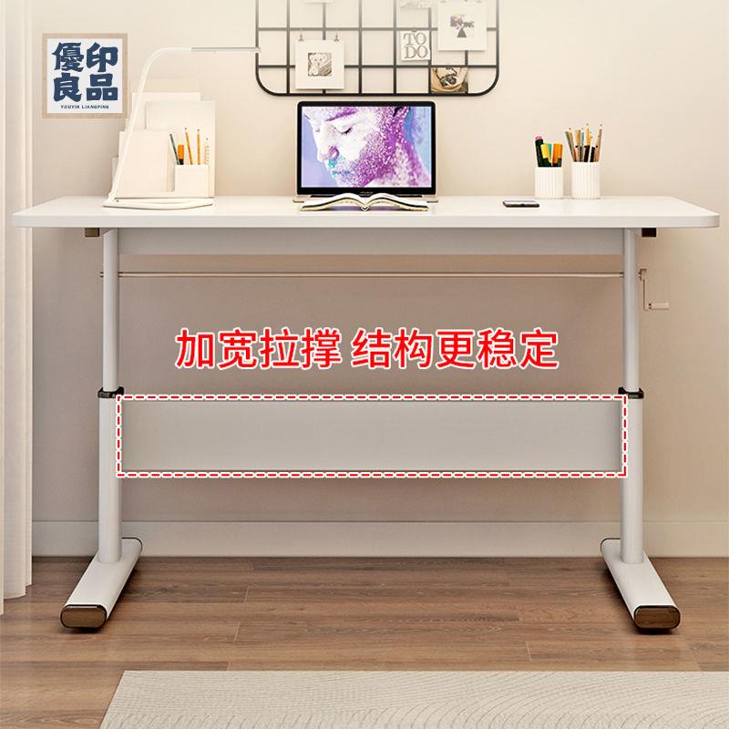 工廠直銷 特惠/免運 電腦桌 升降桌 學習桌 辦公桌 家用桌 書桌兒童學習桌升降電腦桌家用臥室學生寫字桌簡約臺式辦公電腦桌可開發票 全館折扣 店長優選 y5423