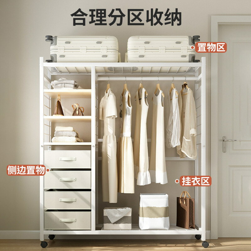 免運 開立發票 簡易衣櫃家用臥室出租房組合衣櫥金屬鋼架衣櫃帶抽屜開放式衣帽架