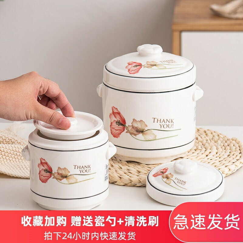 燉盅隔水燉家用陶瓷帶雙蓋煲燕窩糖水蒸蛋碗大容量湯內膽一人份罐